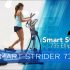 NordicTrack FreeStride Trainer FS7i Elliptical Review For 2020